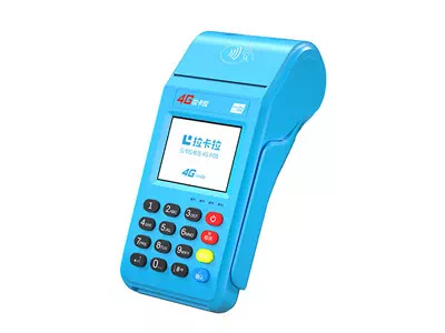 武定拉卡拉传统大POS机